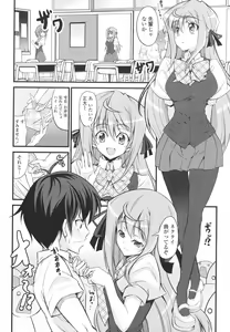Page 180 of Love Love Show - preview thumbnail