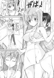 Page 185 of Love Love Show - preview thumbnail