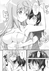 Page 186 of Love Love Show - preview thumbnail
