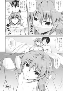 Page 52 of Love Love Show - preview thumbnail