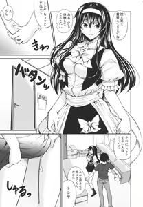 Page 57 of Love Love Show - preview thumbnail