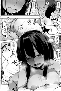 Page 112 of COMIC HOTMiLK 2014-07 - preview thumbnail
