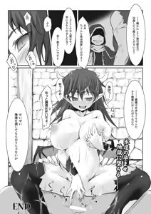 Page 118 of 2D Dream Magazine 2010-10 Vol. 54 - preview thumbnail