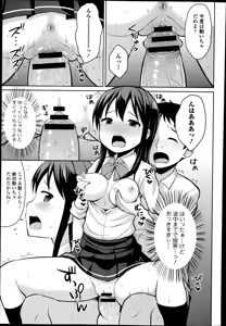 Page 129 of COMIC Europa 2014-07 - preview thumbnail