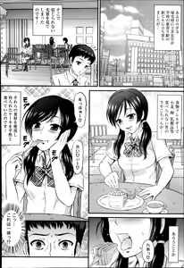 Page 148 of COMIC Europa 2014-07 - preview thumbnail