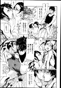 Page 191 of COMIC Europa 2014-07 - preview thumbnail