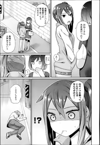 Page 27 of COMIC Europa 2014-07 - preview thumbnail