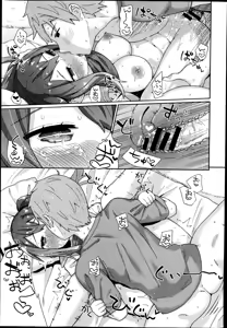 Page 43 of COMIC Europa 2014-07 - preview thumbnail