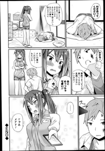 Page 48 of COMIC Europa 2014-07 - preview thumbnail