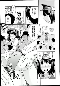 Page 9 of COMIC Europa 2014-07 - preview thumbnail