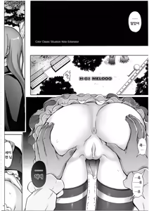 Page 4 of H-01 Melooo + Melooo after - preview thumbnail