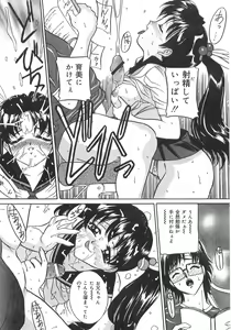 Page 31 of Imouto no Ase - preview thumbnail