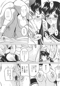 Page 50 of Imouto no Ase - preview thumbnail