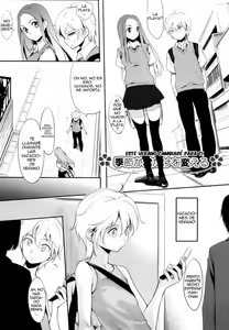 Kisetsu ga Kimi Dake o Kaeru | Este verano cambiaré para ti (decensored) — hentai manga cover on Fhentai
