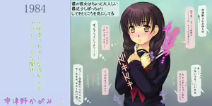 Page 26 of Netorarete 40 Nenkan ~Ore ga Suki ni naru Onna wa 100% Netorareru~ - preview thumbnail