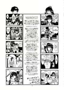 Page 32 of Leopard Hon 21 - preview thumbnail