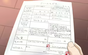Page 1247 of Shuki Shuki Daishuki!! - preview thumbnail