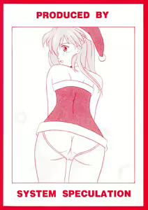 Page 14 of Seiya No Onegai - preview thumbnail