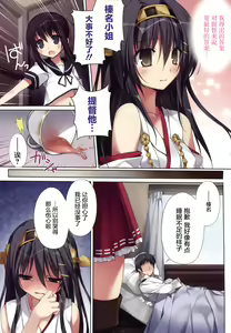 Page 7 of Karorful mix EX12 - preview thumbnail
