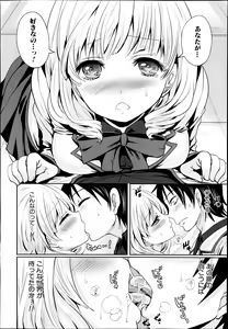 Page 24 of COMIC Mugen Tensei 2014-07 - preview thumbnail