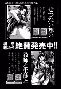 Page 326 of COMIC Mugen Tensei 2014-07 - preview thumbnail
