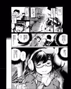 Page 436 of COMIC Mugen Tensei 2014-07 - preview thumbnail