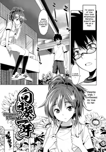Himawari Ichiga — hentai manga cover on Fhentai