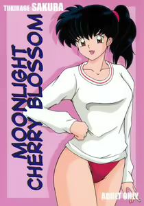 Tukikage Sakura — hentai manga cover on Fhentai