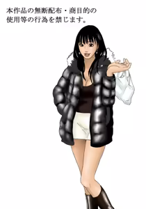 Page 4 of Oba-chan ga Nuitageyou ka? | Quieres que la tita haga que te corras???? - preview thumbnail