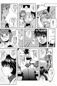 Page 10 of Station Naka Koi Tabi Ch. 1-11 - preview thumbnail