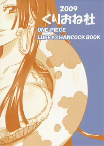 Page 27 of Hebihime-sama Goranshin desu! 2 - preview thumbnail