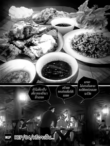 Page 3 of MGP REP04 - preview thumbnail