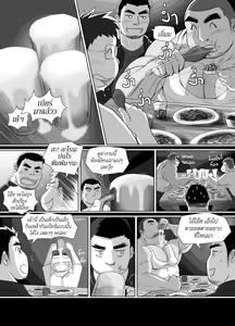 Page 4 of MGP REP04 - preview thumbnail