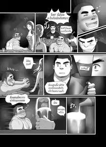 Page 7 of MGP REP04 - preview thumbnail