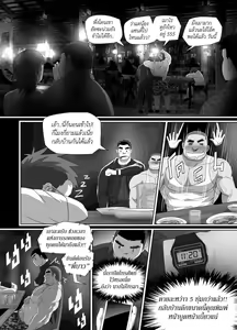 Page 9 of MGP REP04 - preview thumbnail