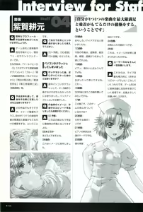 Page 119 of Yakin Byoutou San Koushiki Visual Book - preview thumbnail