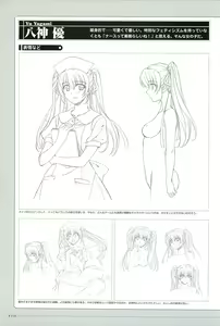 Page 121 of Yakin Byoutou San Koushiki Visual Book - preview thumbnail