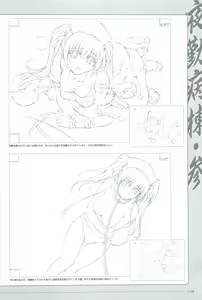 Page 126 of Yakin Byoutou San Koushiki Visual Book - preview thumbnail