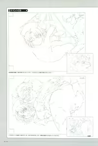 Page 131 of Yakin Byoutou San Koushiki Visual Book - preview thumbnail
