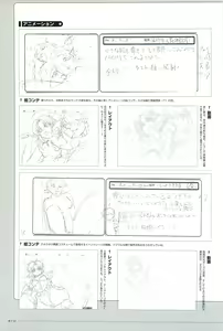 Page 135 of Yakin Byoutou San Koushiki Visual Book - preview thumbnail