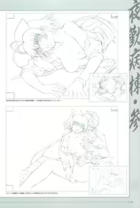 Page 140 of Yakin Byoutou San Koushiki Visual Book - preview thumbnail