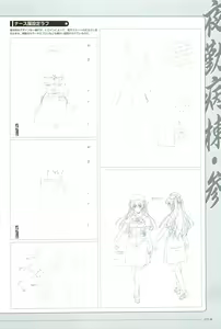 Page 158 of Yakin Byoutou San Koushiki Visual Book - preview thumbnail