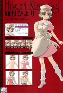 Page 33 of Yakin Byoutou San Koushiki Visual Book - preview thumbnail