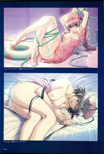 Page 7 of Yakin Byoutou San Koushiki Visual Book - preview thumbnail