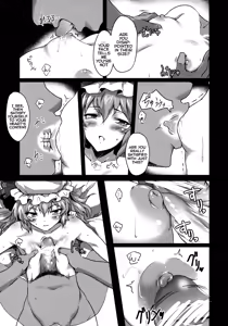 Page 7 of Kouma no1711 - the life of the flesh is in the blood - preview thumbnail