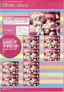 Page 26 of Majokko A La Mode artbook - preview thumbnail