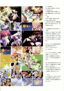 Page 3 of Majokko A La Mode artbook - preview thumbnail