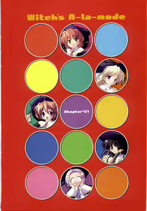 Page 5 of Majokko A La Mode artbook - preview thumbnail