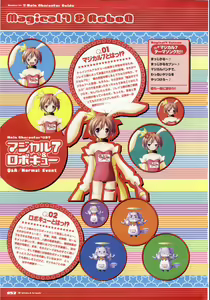 Page 52 of Majokko A La Mode artbook - preview thumbnail
