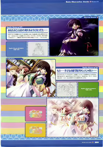 Page 61 of Majokko A La Mode artbook - preview thumbnail